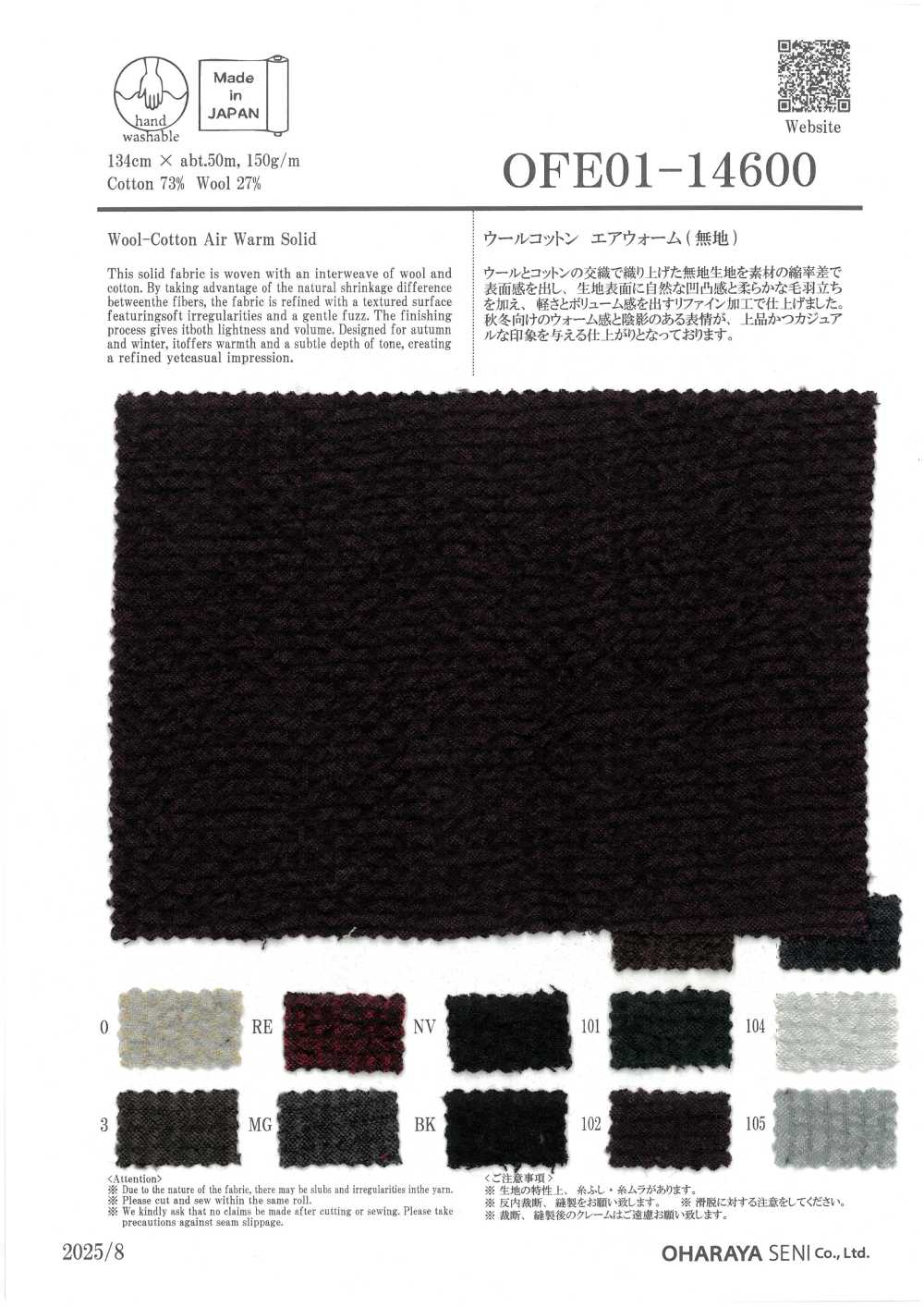 OFE01-14600 [Textilgewebe] Oharayaseni