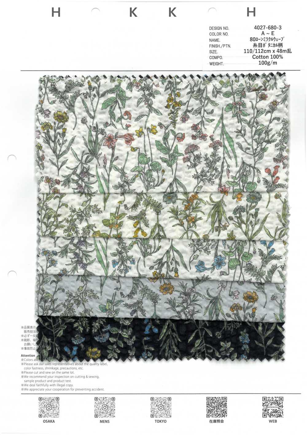 4027-680-3 80 Lawn Miracle Wave Threaded Botanical[Textilgewebe] HOKKOH