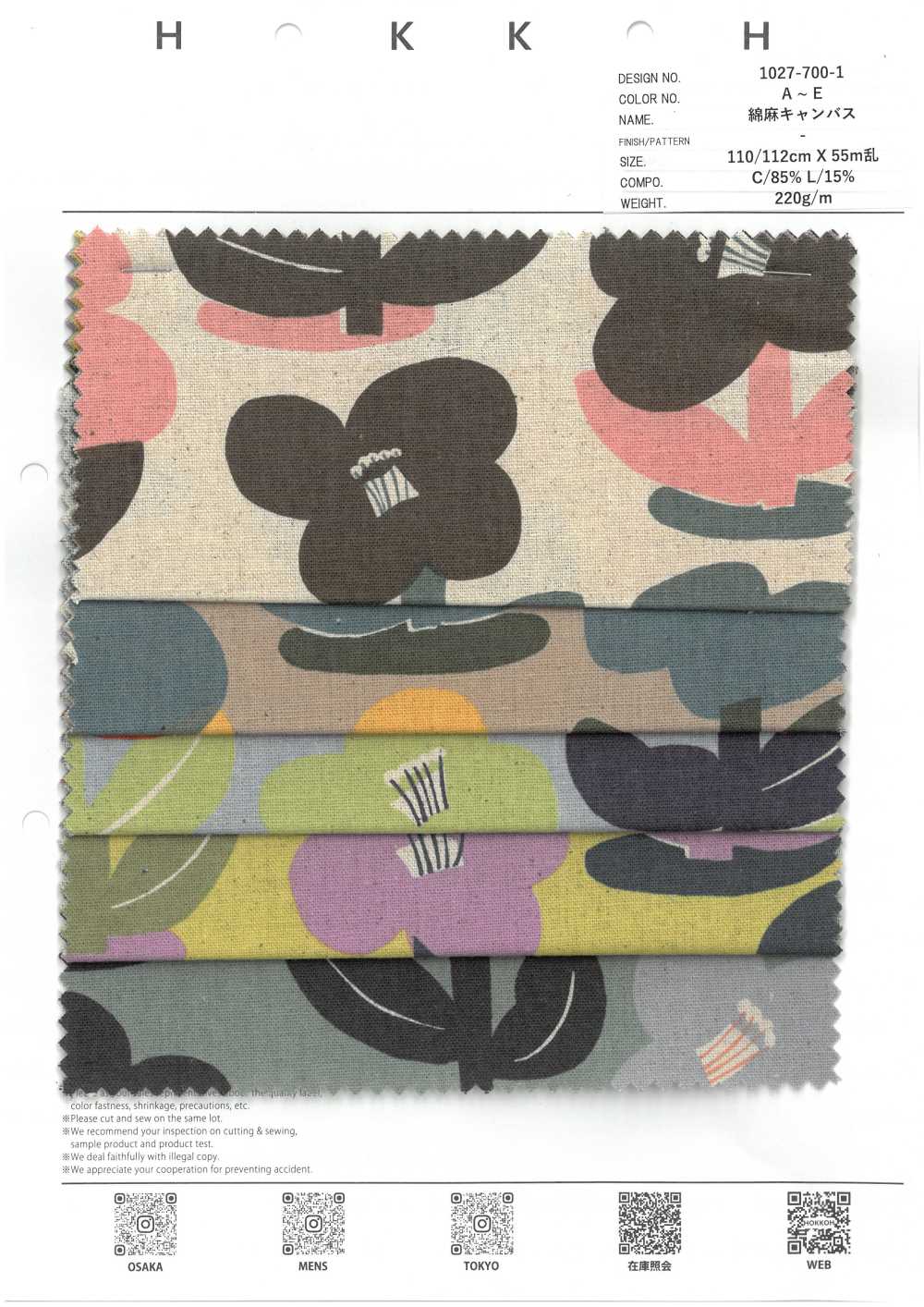 1027-700-1 Leinen-Canvas, Kika-Blume[Textilgewebe] HOKKOH