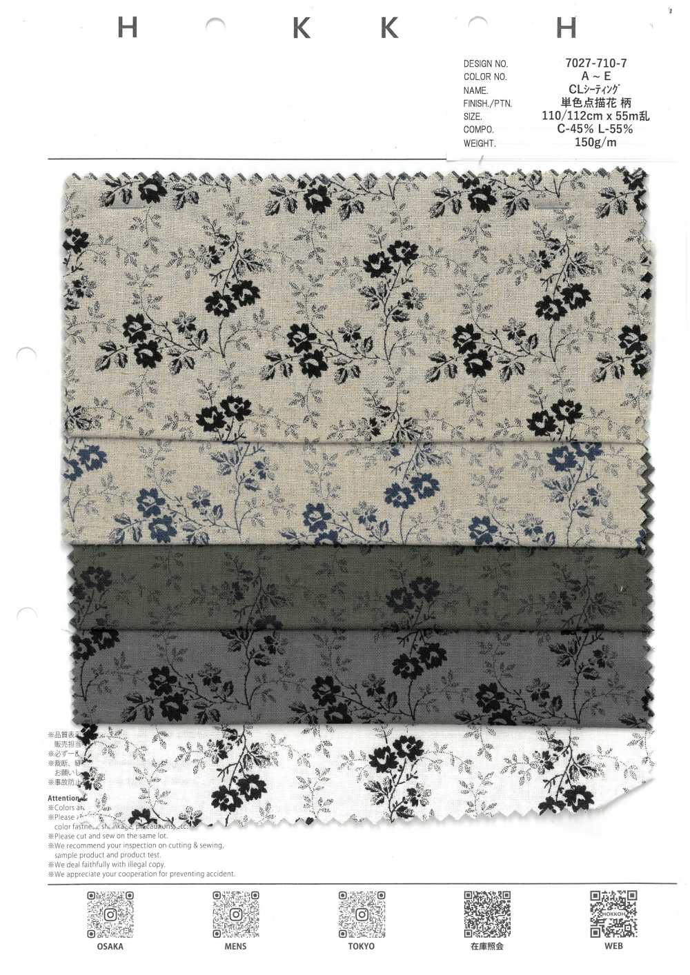 7027-710-7 CL Sitzmöbel Monochromatische Pointillistische Blume[Textilgewebe] HOKKOH