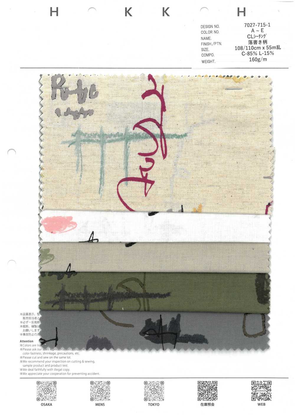 7027-715-1 CL Loomstate Graffiti[Textilgewebe] HOKKOH