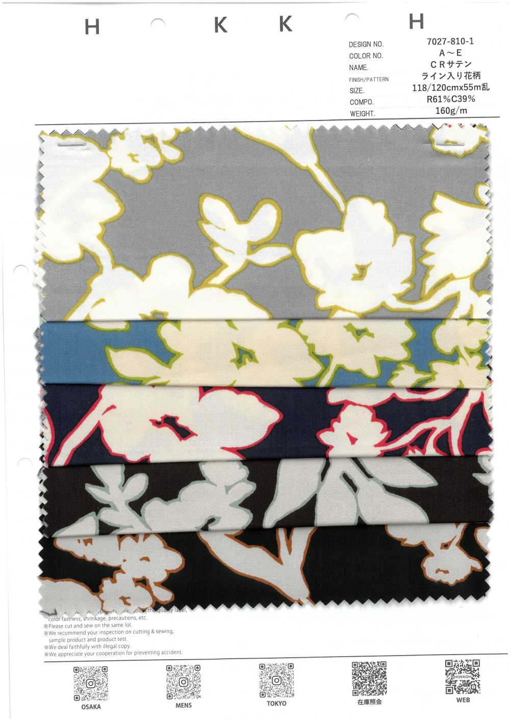 7027-810-1 CR Satin Blumenmuster Mit Streifen[Textilgewebe] HOKKOH
