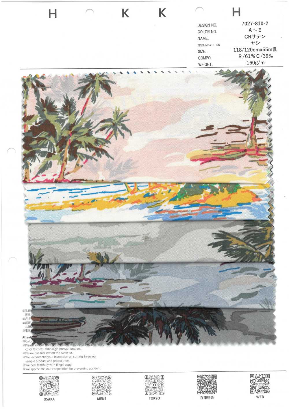 7027-810-2 CR Satin Palm[Textilgewebe] HOKKOH