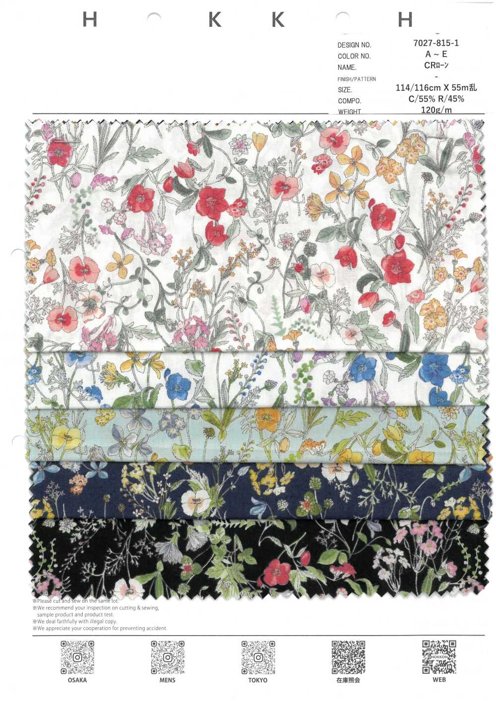 7027-815-1 CR Rasen Botanische Kleine Blumen[Textilgewebe] HOKKOH