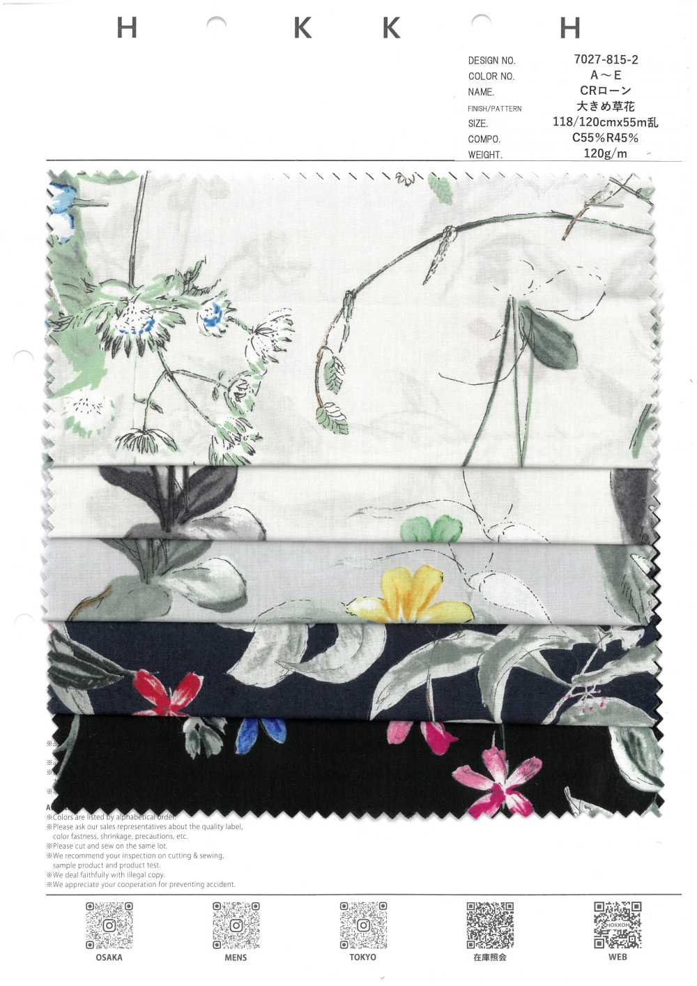 7027-815-2 Größere CR-Rasenpflanzen Und -Blumen[Textilgewebe] HOKKOH