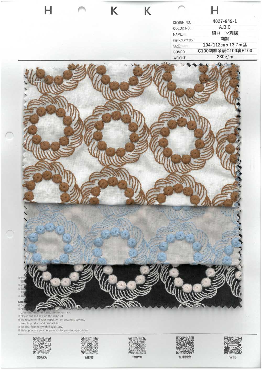 4027-849-1 Bestickte Bonbon-Kekse Aus Baumwoll-Batist[Textilgewebe] HOKKOH
