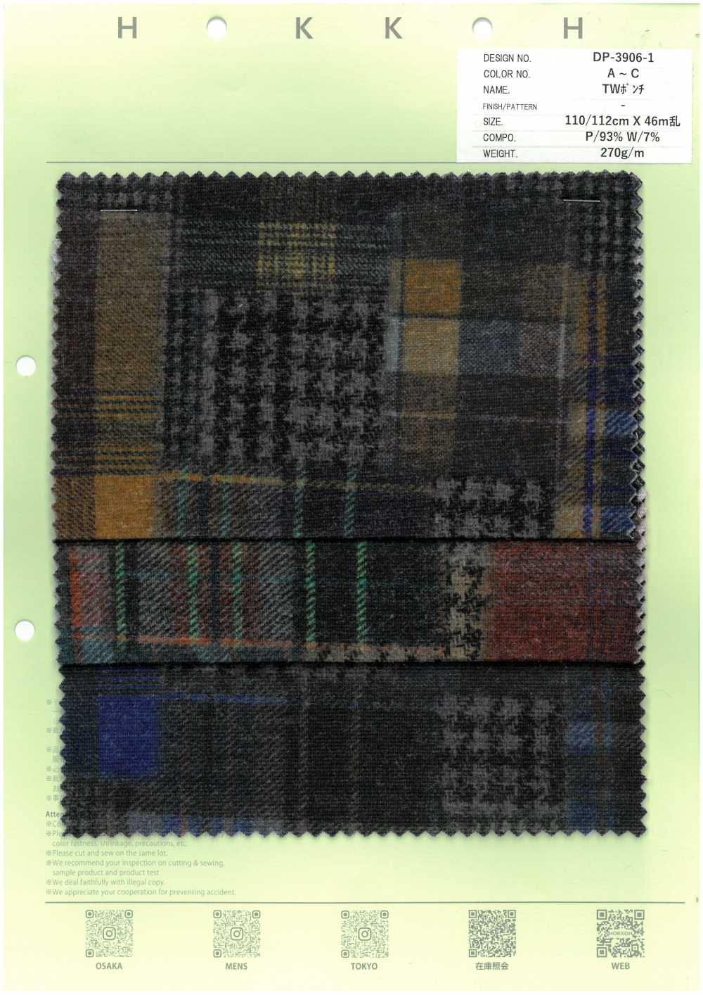 DP-3906-1 TW Ponte Patchwork Check[Textilgewebe] HOKKOH