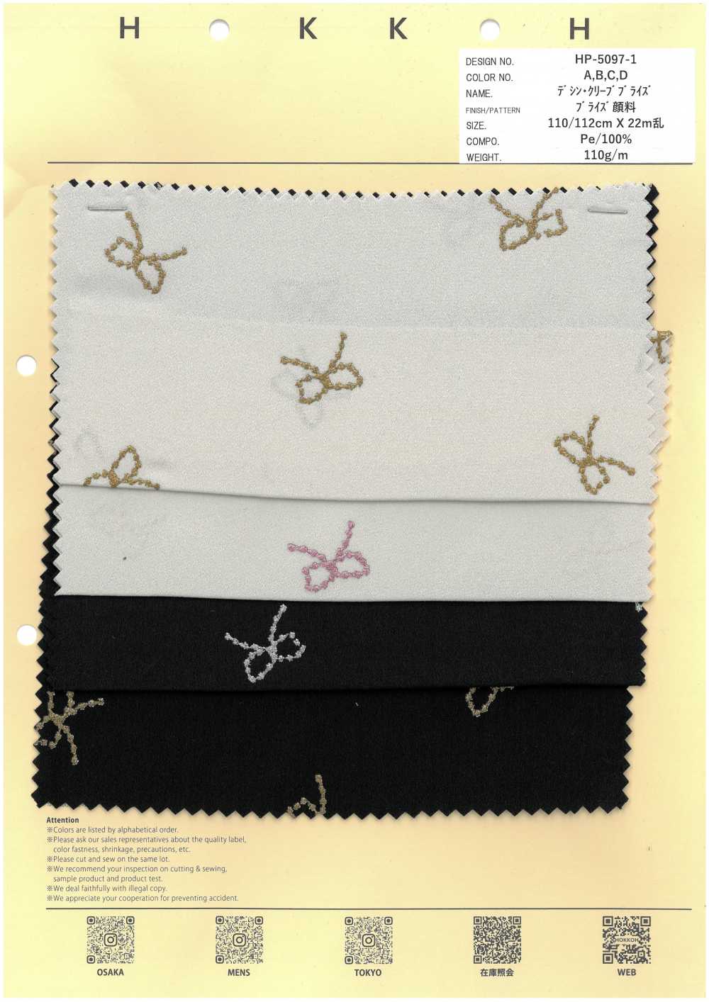 HP-5097-1 Decin Cleave Brautband[Textilgewebe] HOKKOH