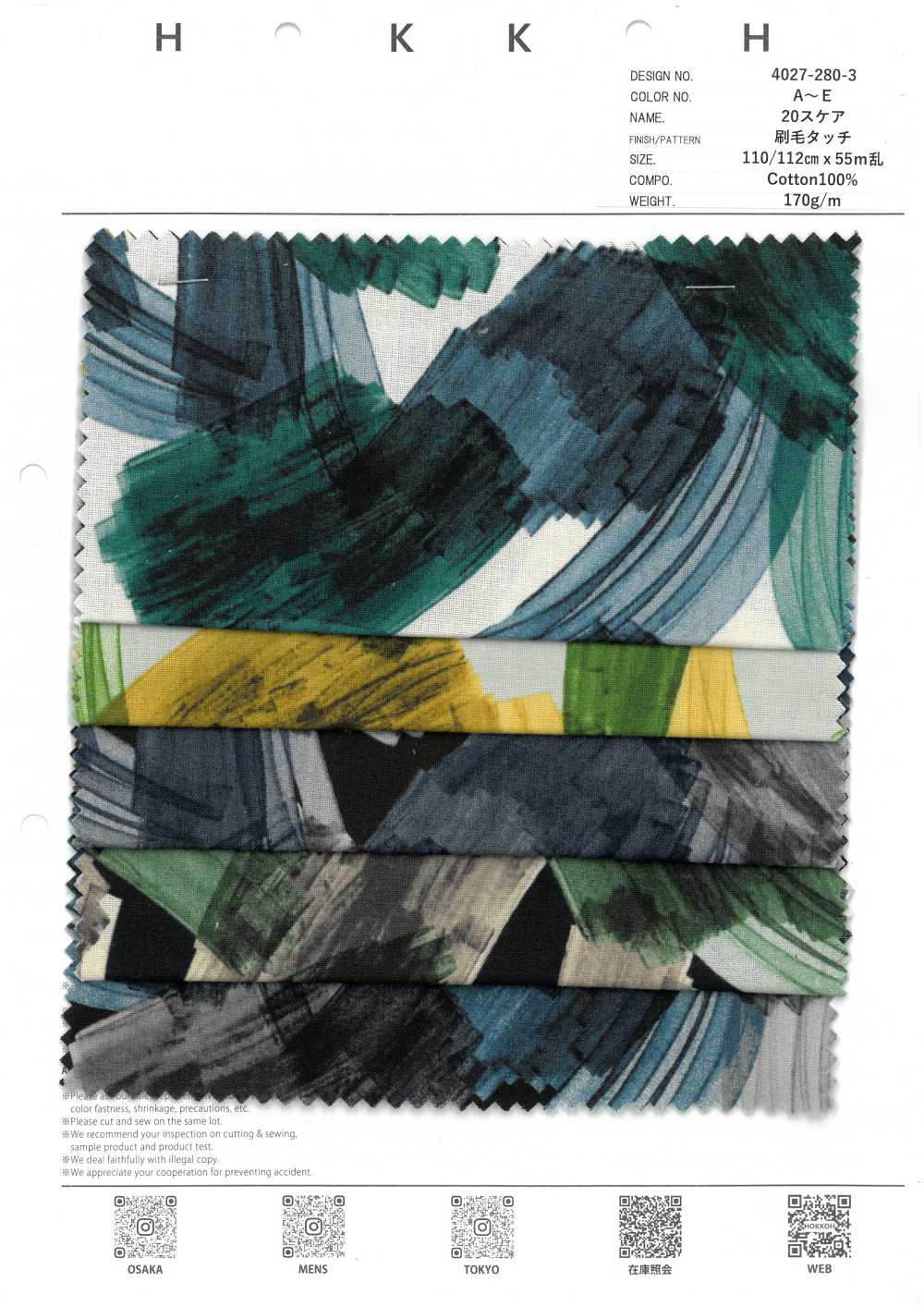 4027-280-3 20 Rasenbürsten Touch[Textilgewebe] HOKKOH