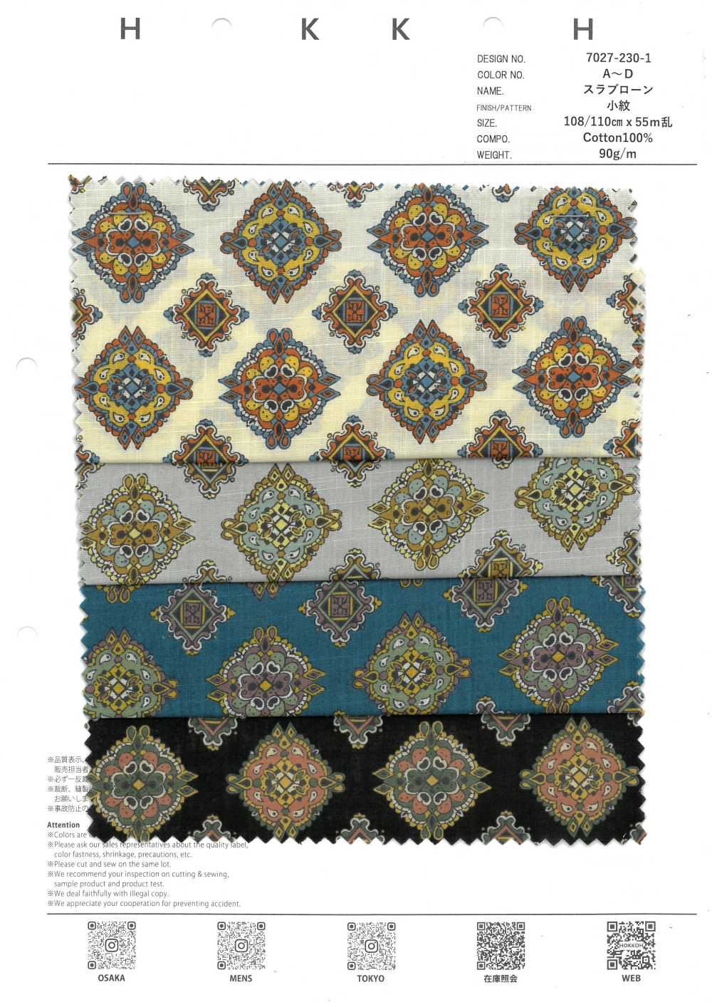 7027-230-1 Slub Lawn Kleines Muster[Textilgewebe] HOKKOH