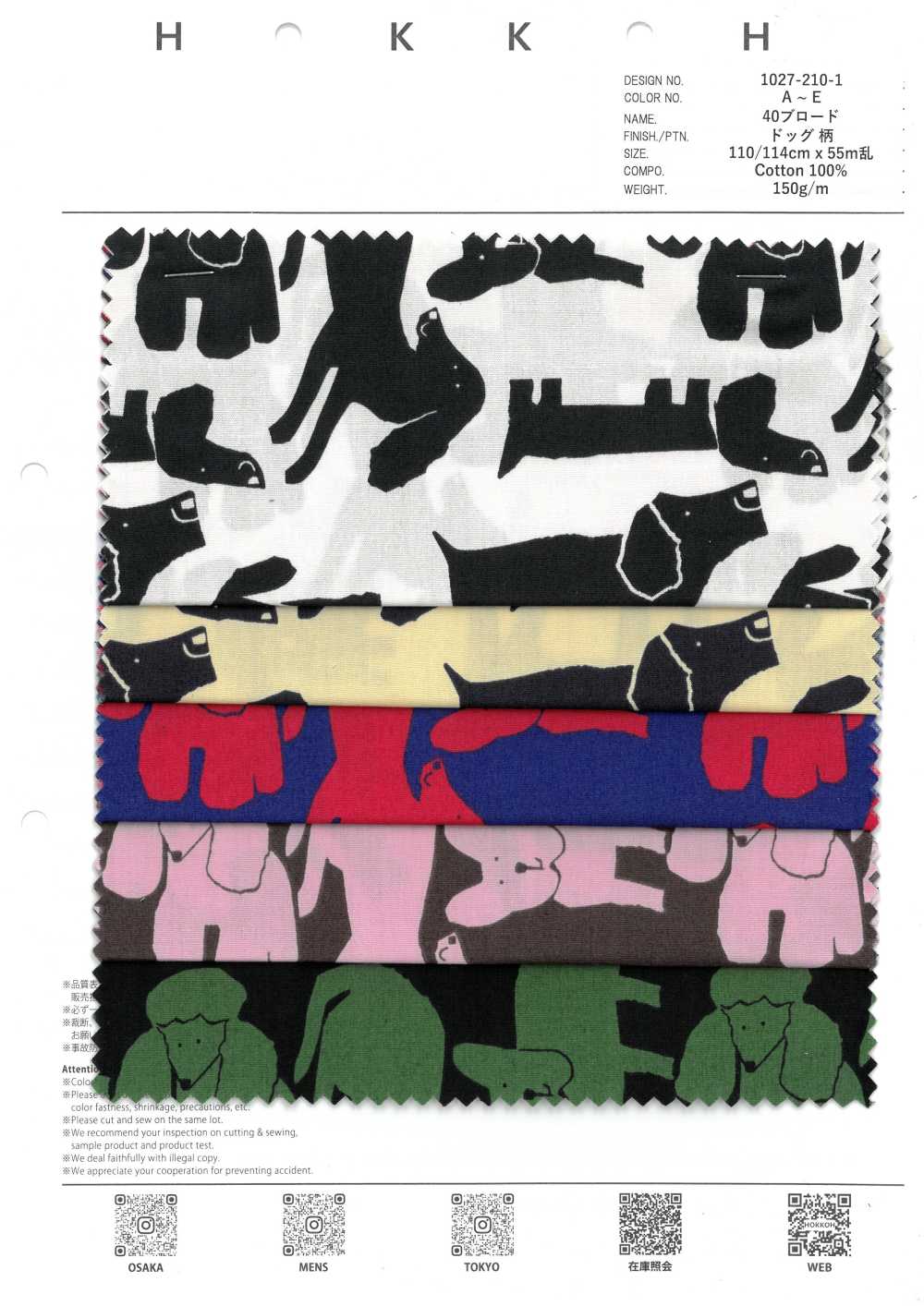 1027-210-1 40 Broadcloth Dog[Textilgewebe] HOKKOH
