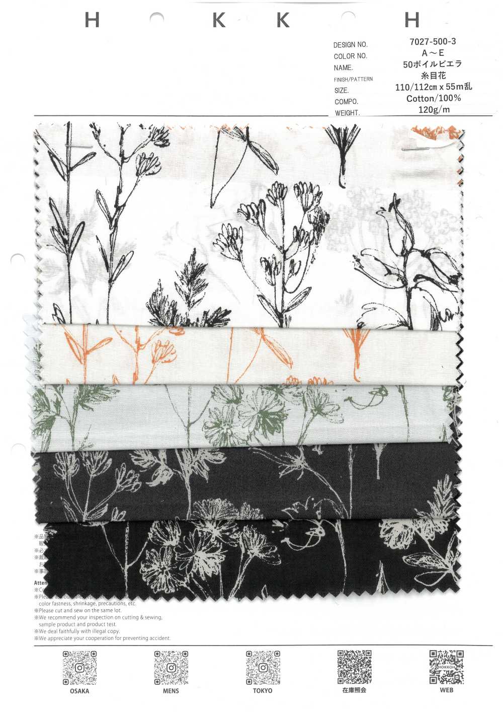 7027-500-3 50 Voile-Fadenblumen[Textilgewebe] HOKKOH