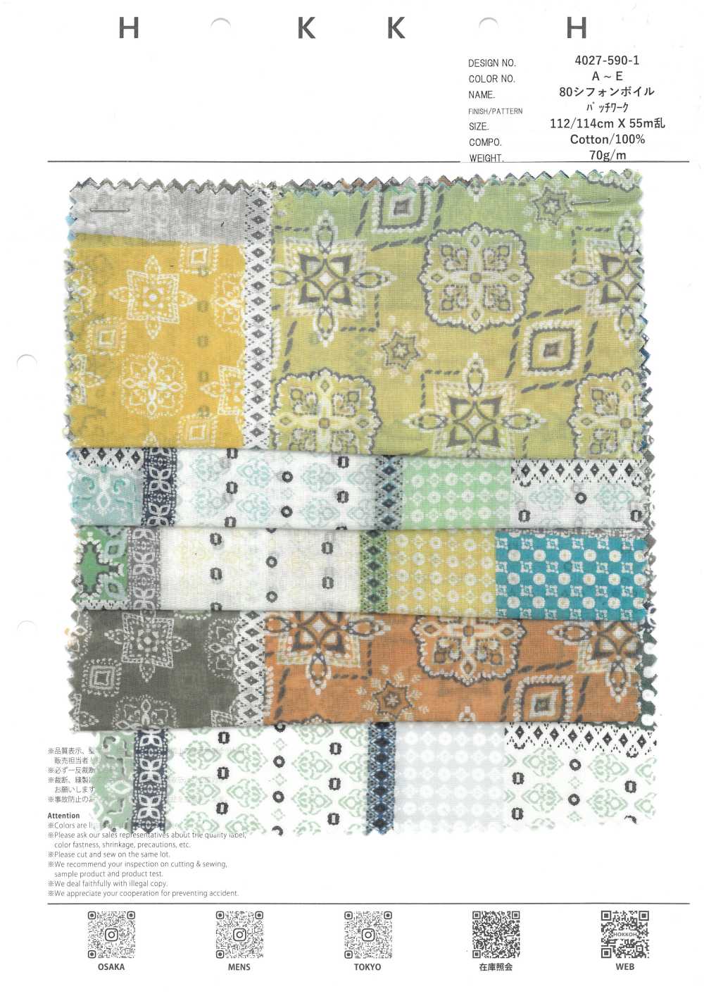 4027-590-1 80 Voile Voile Patchwork[Textilgewebe] HOKKOH
