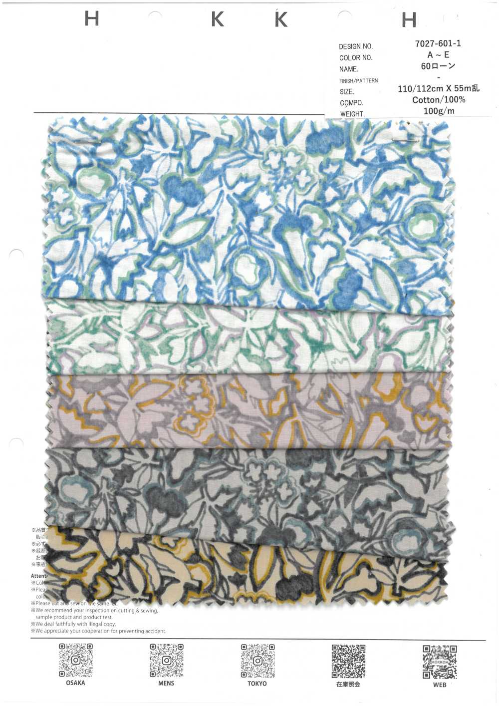 7027-601-1 60 Rasen 6195 Federgezeichnete Blume[Textilgewebe] HOKKOH