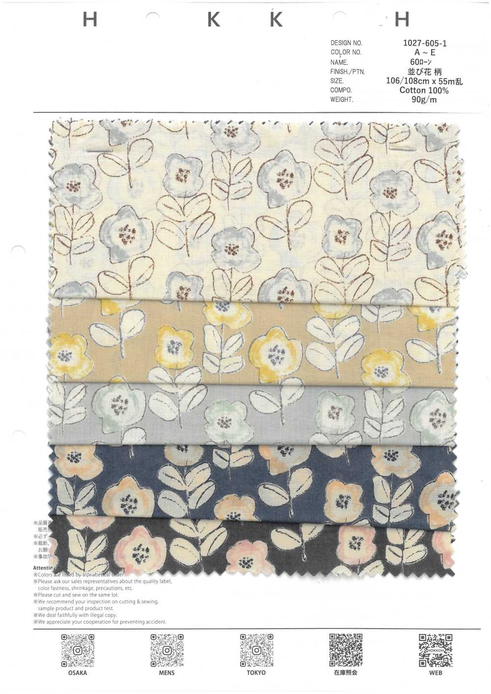 1027-605-1 60 Rasen 9088 Gesteckte Blumen[Textilgewebe] HOKKOH