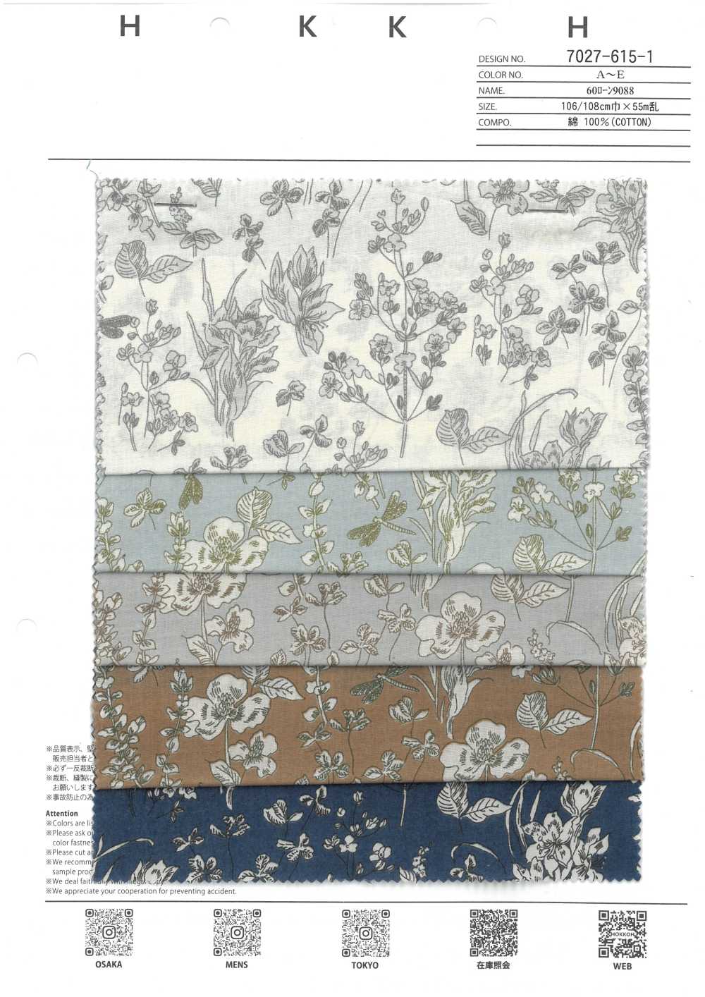 7027-615-1 60 Rasen 9088 Strichzeichnung Botanik[Textilien / Stoffe] HOKKOH