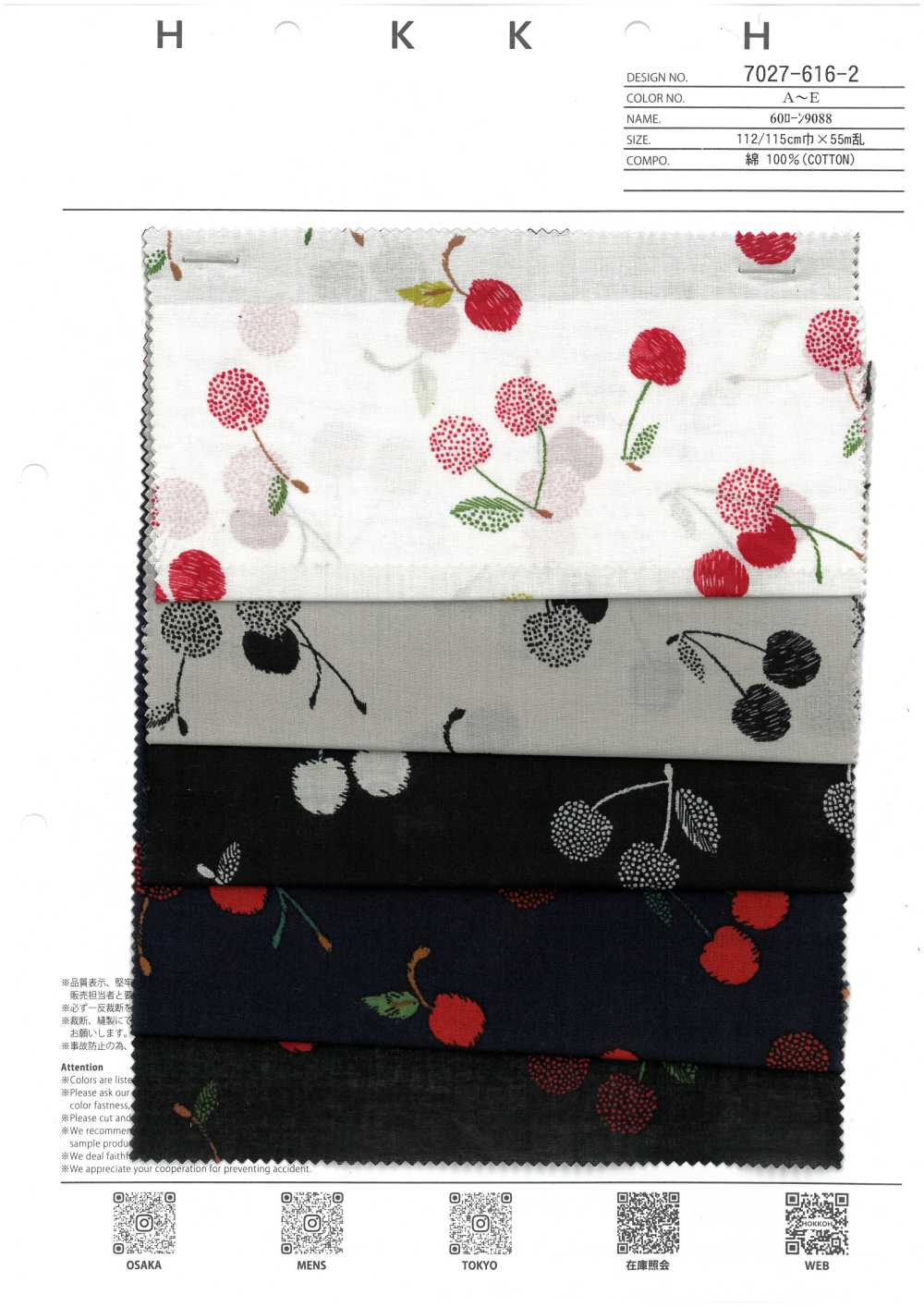 7027-616-2 60 Batist 9088 Bestickte Kirschen[Textilien / Stoffe] HOKKOH