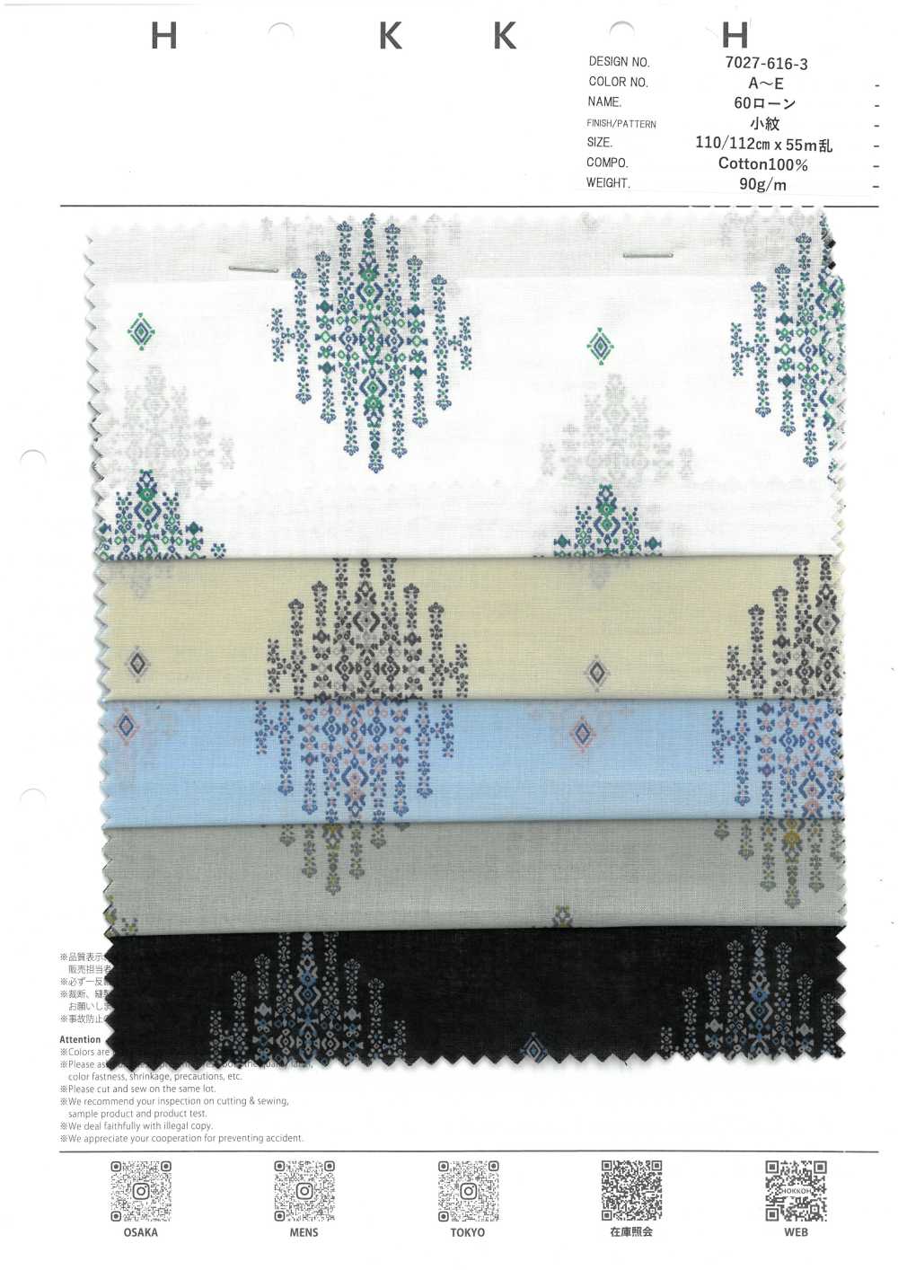 7027-616-3 60 Lawn 9088 Kleines Muster[Textilgewebe] HOKKOH