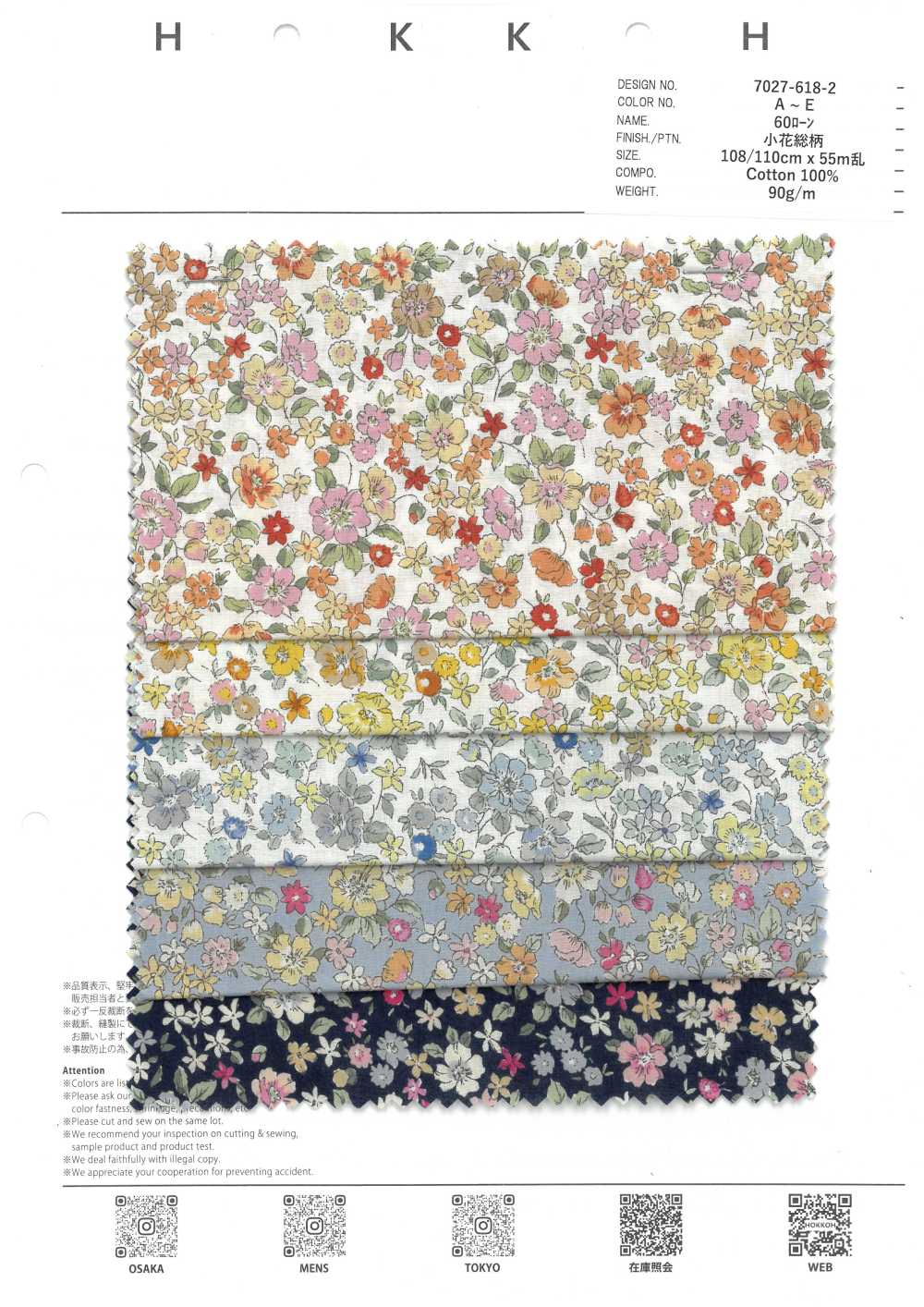 7027-618-2 60 Rasen 9088 Kleines Blumenmuster[Textilgewebe] HOKKOH