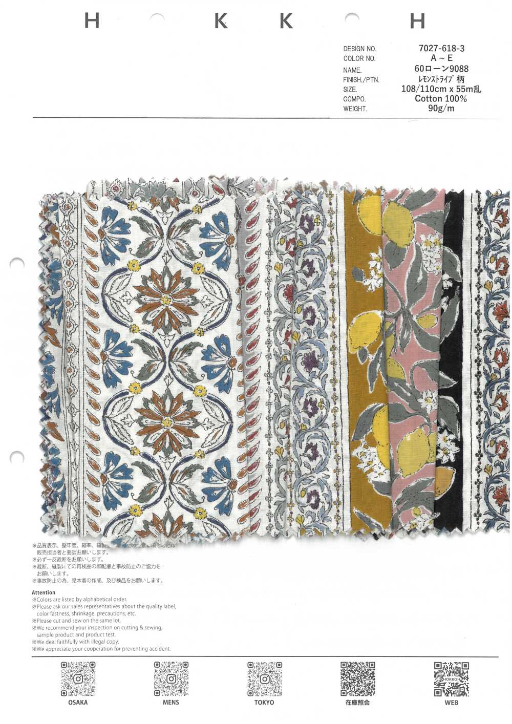 7027-618-3 60 Rasen 9088 Zitronenstreifen[Textilgewebe] HOKKOH