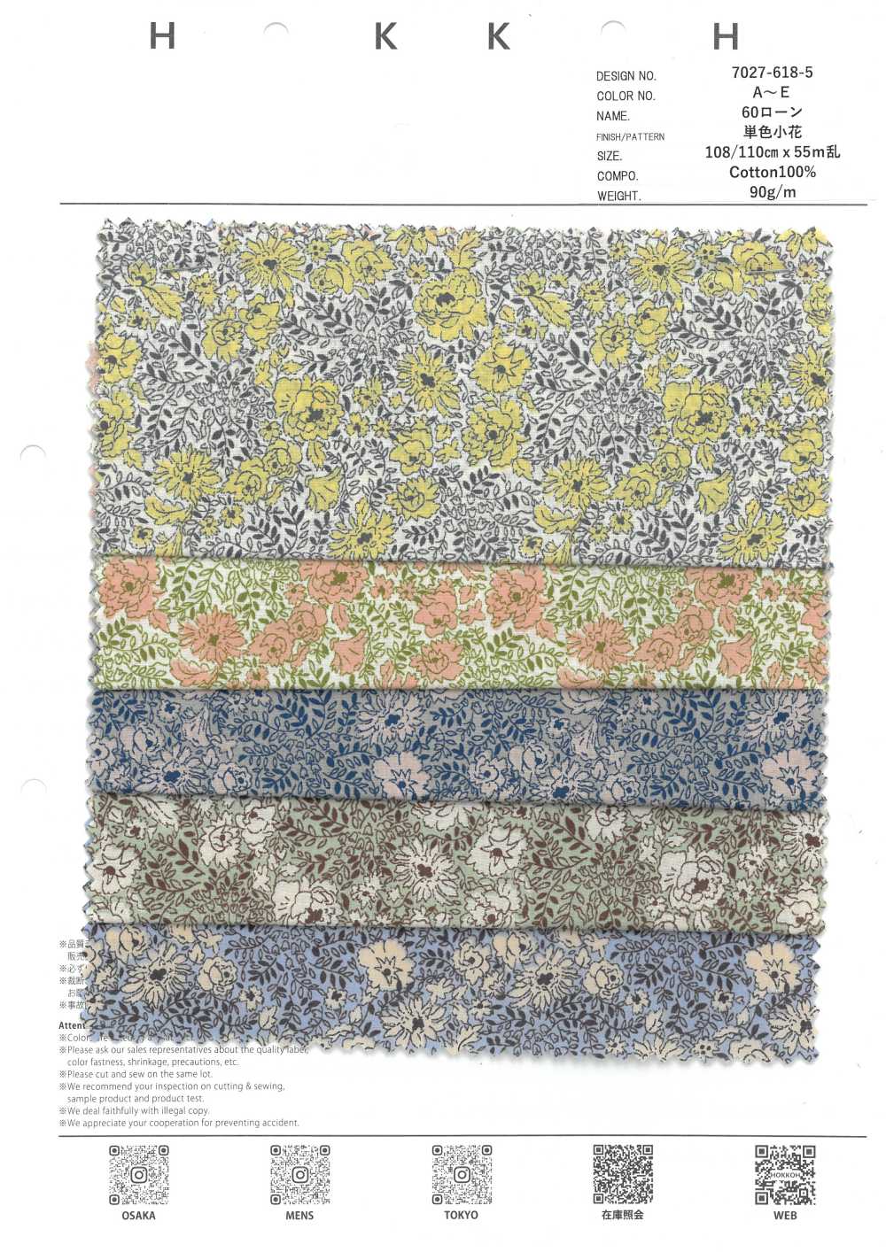 7027-618-5 60 Rasen 9088 Einzelfarbige Kleine Blume[Textilgewebe] HOKKOH