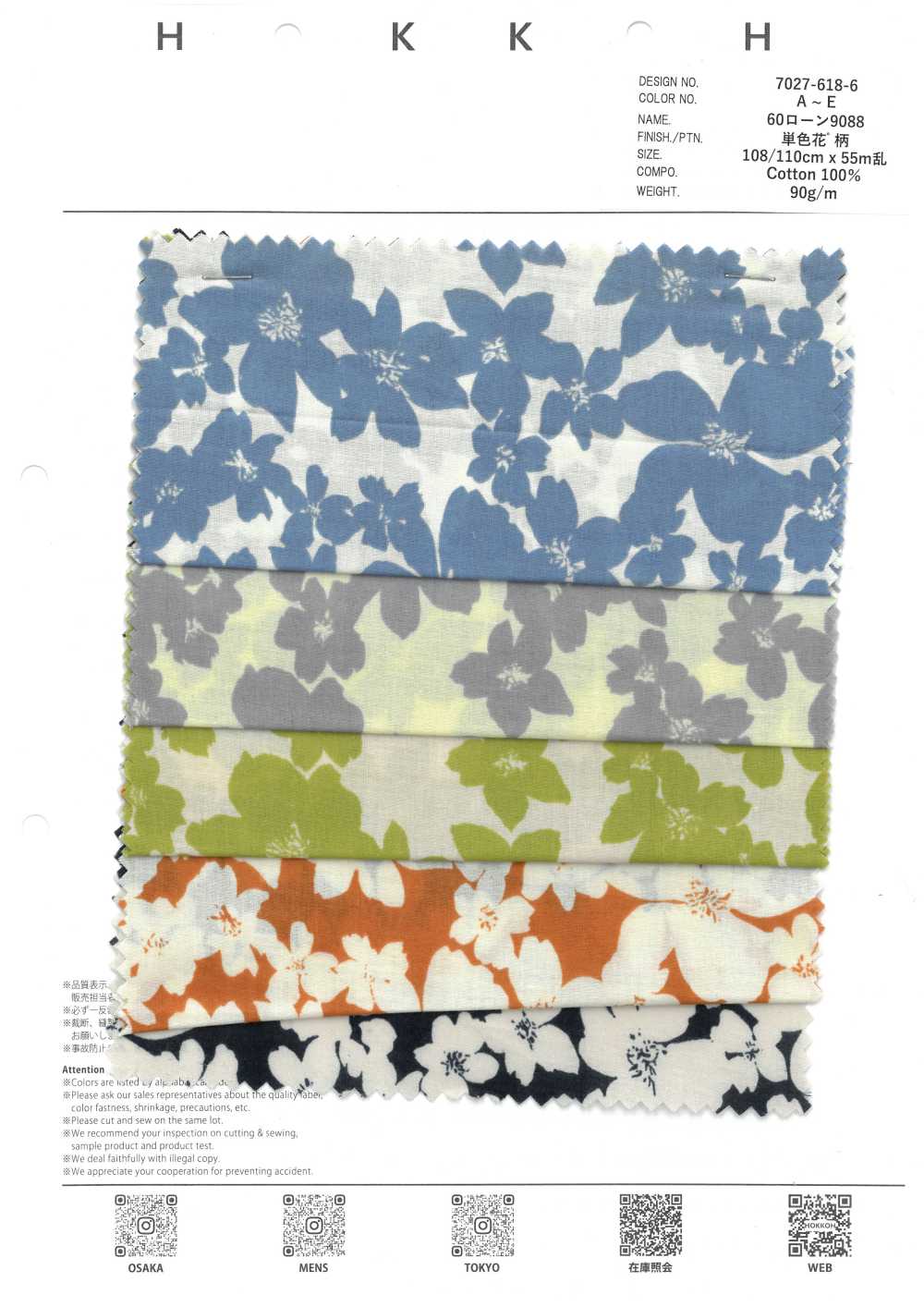 7027-618-6 60 Rasen 9088 Einzelfarbige Blume[Textilgewebe] HOKKOH