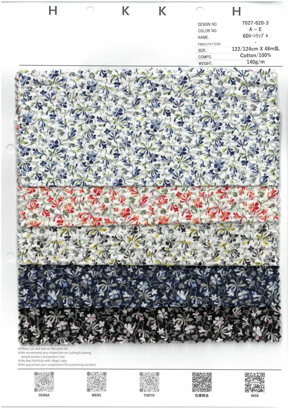 7027-620-3 60 Rasenwellen-Kleinblumen[Textilgewebe] HOKKOH
