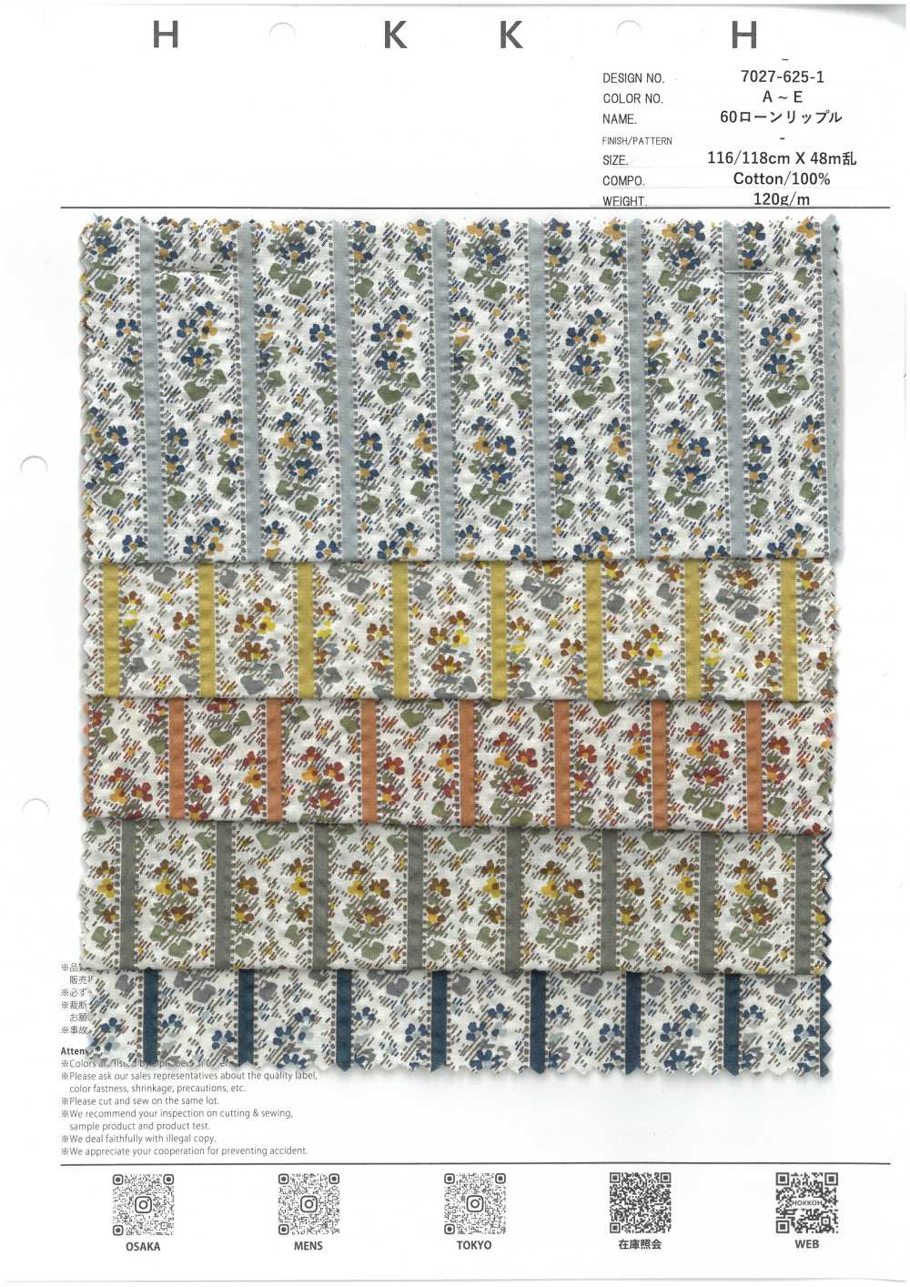 7027-625-1 60 Lawn Ripple Sarasa Stripe[Textilgewebe] HOKKOH