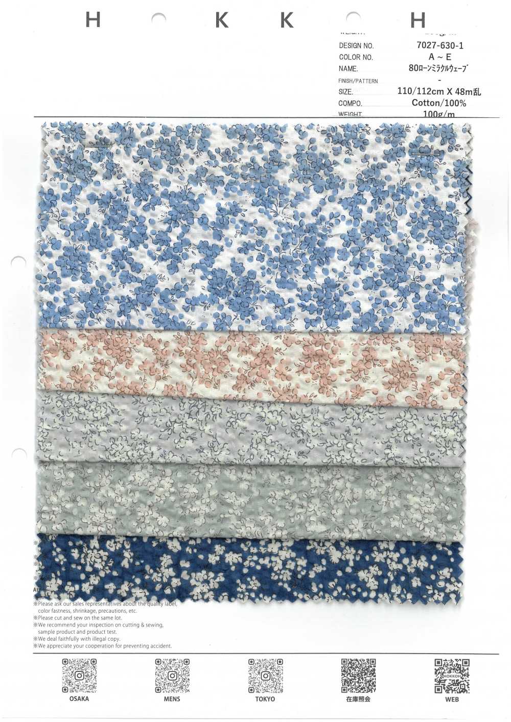 7027-630-1 80 Lawn Miracle Wave[Textilgewebe] HOKKOH