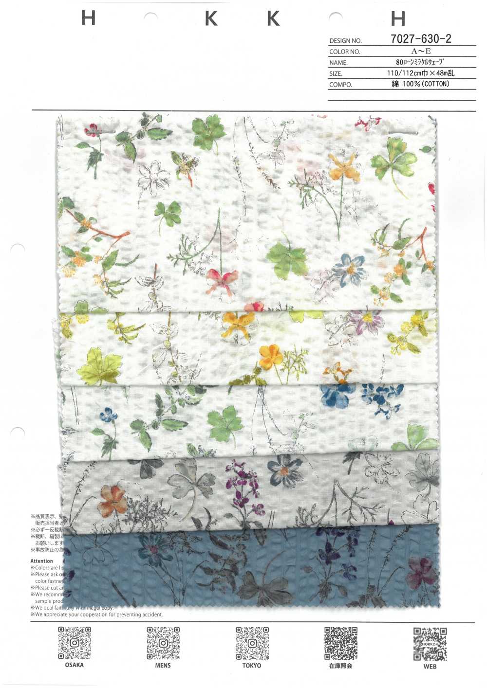 7027-630-2 80 Lawn Miracle Wave Botanical Print[Textilien / Stoffe] HOKKOH