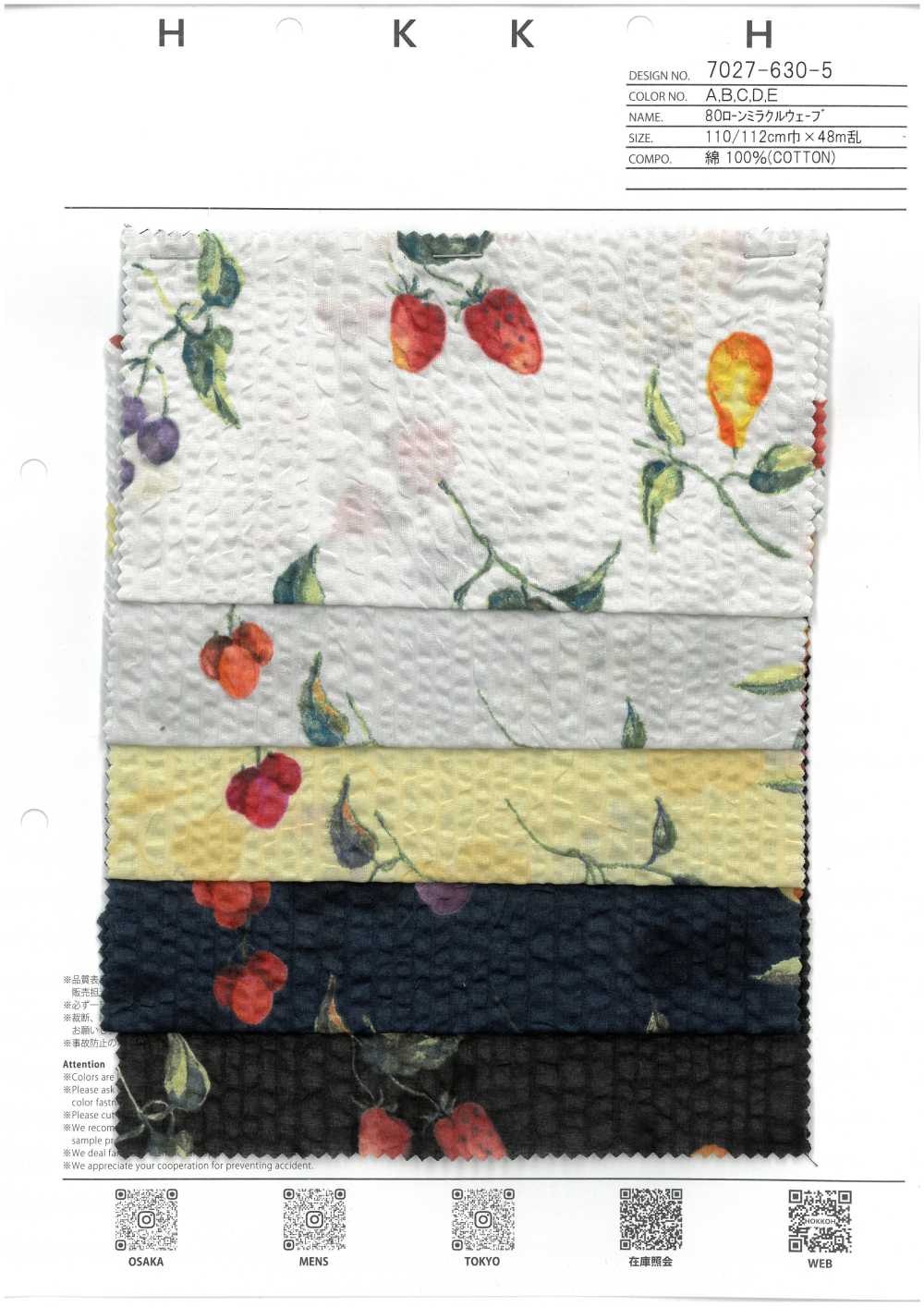 7027-630-5 80 Rasen Miracle Wave Früchte[Textilien / Stoffe] HOKKOH