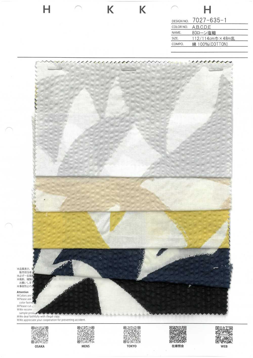 7027-635-1 80 Rasen-Salz-Schrumpfungsgeometrie[Textilien / Stoffe] HOKKOH