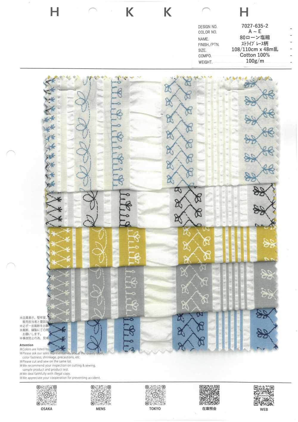 7027-635-2 80 Rasen-Salz-Schrumpfstreifen-Spitze[Textilgewebe] HOKKOH