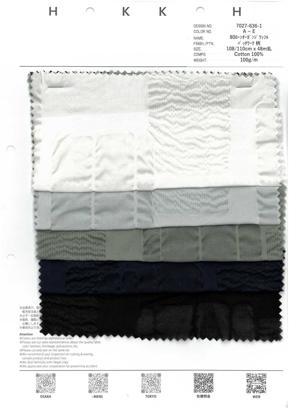 7027-636-1 80 Lawn Organza Waffelstrick[Textilgewebe] HOKKOH