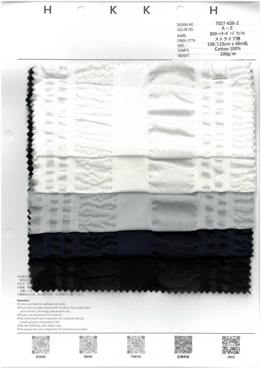 7027-636-2 80 Lawn Organza Waffelstrickstreifen[Textilgewebe] HOKKOH