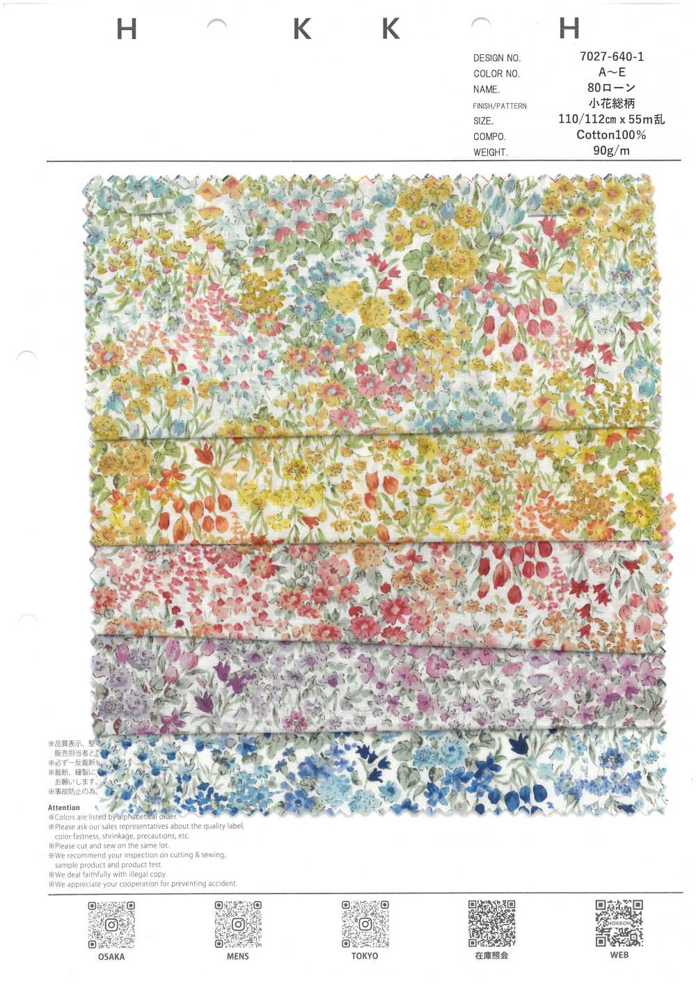 7027-640-1 80 Rasen Kleines Blumenmuster[Textilgewebe] HOKKOH