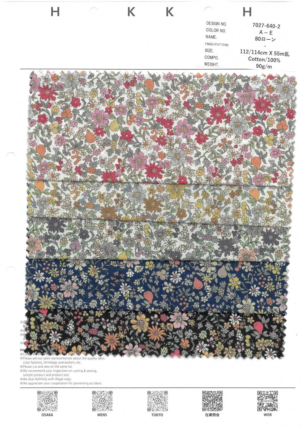 7027-640-2 80 Rasen-Fadenblumen[Textilgewebe] HOKKOH