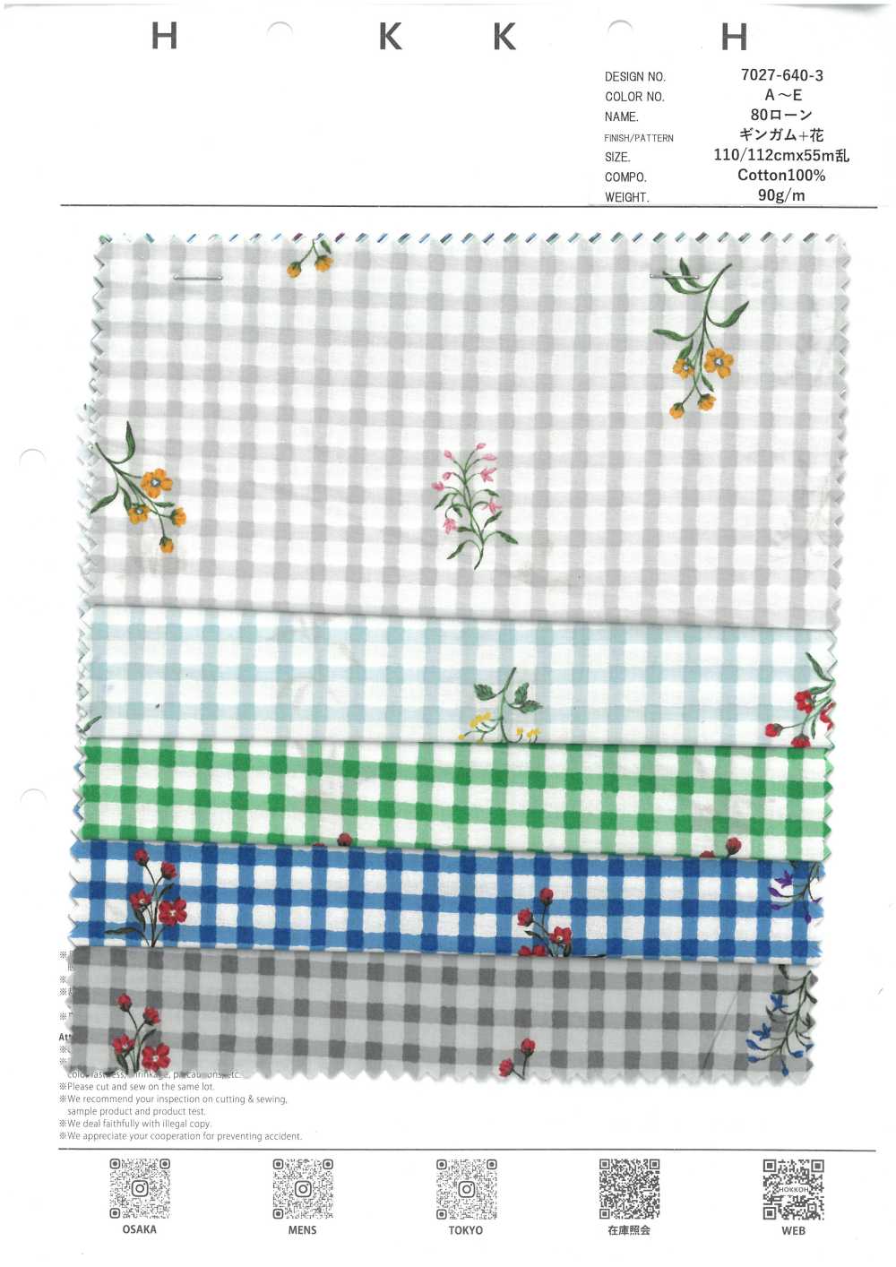 7027-640-3 80 Rasen-Gingham + Blumen[Textilgewebe] HOKKOH