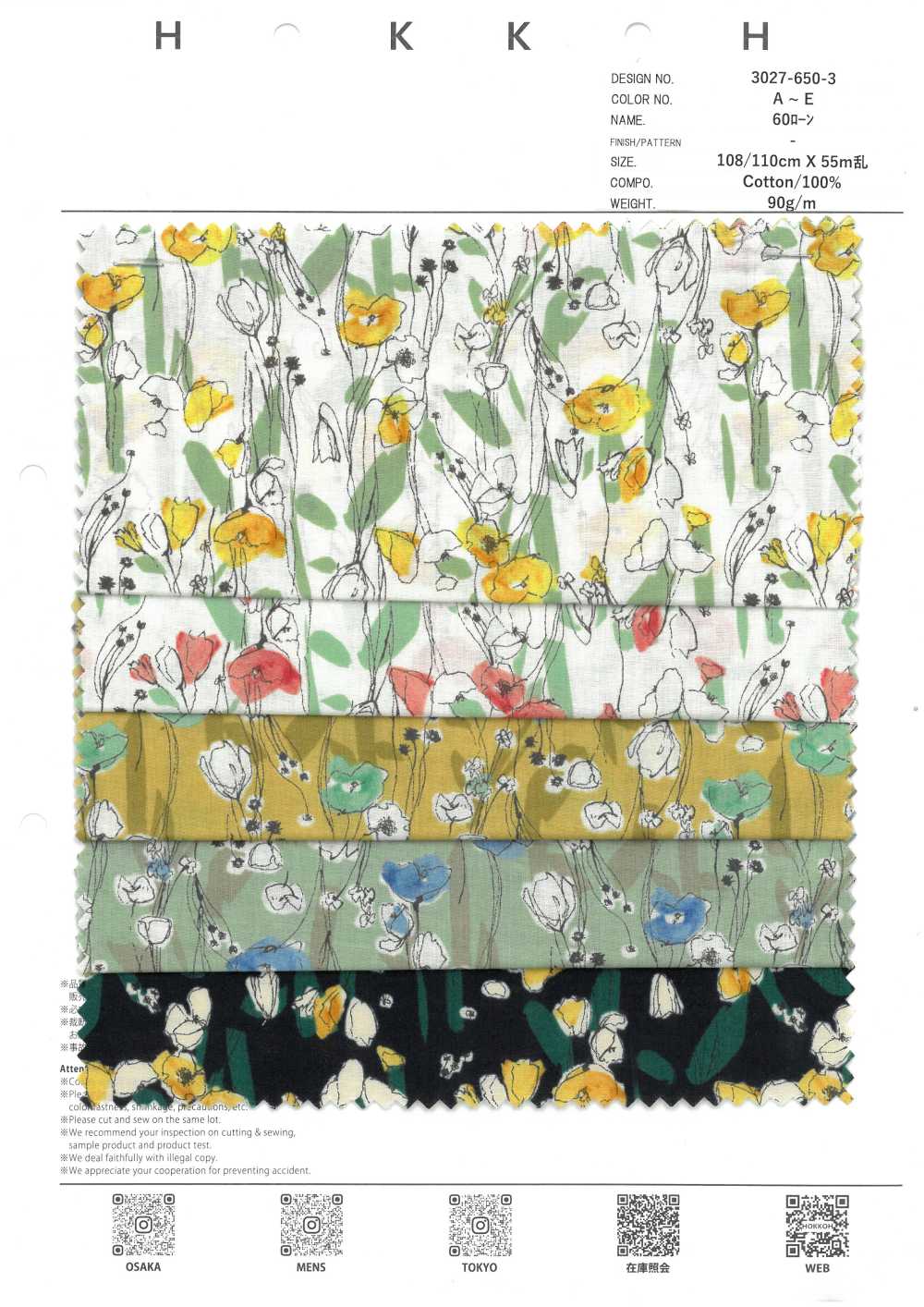 3027-650-3 60 Rasenmohnblumen[Textilgewebe] HOKKOH