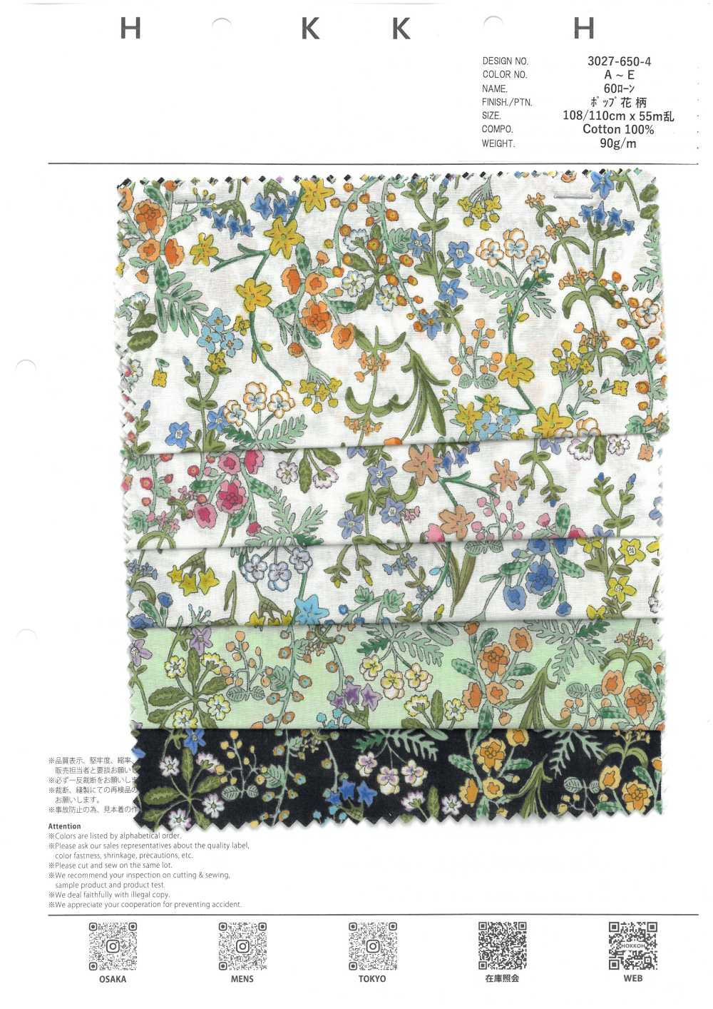 3027-650-4 60 Rasen-Pop-Blumen[Textilgewebe] HOKKOH