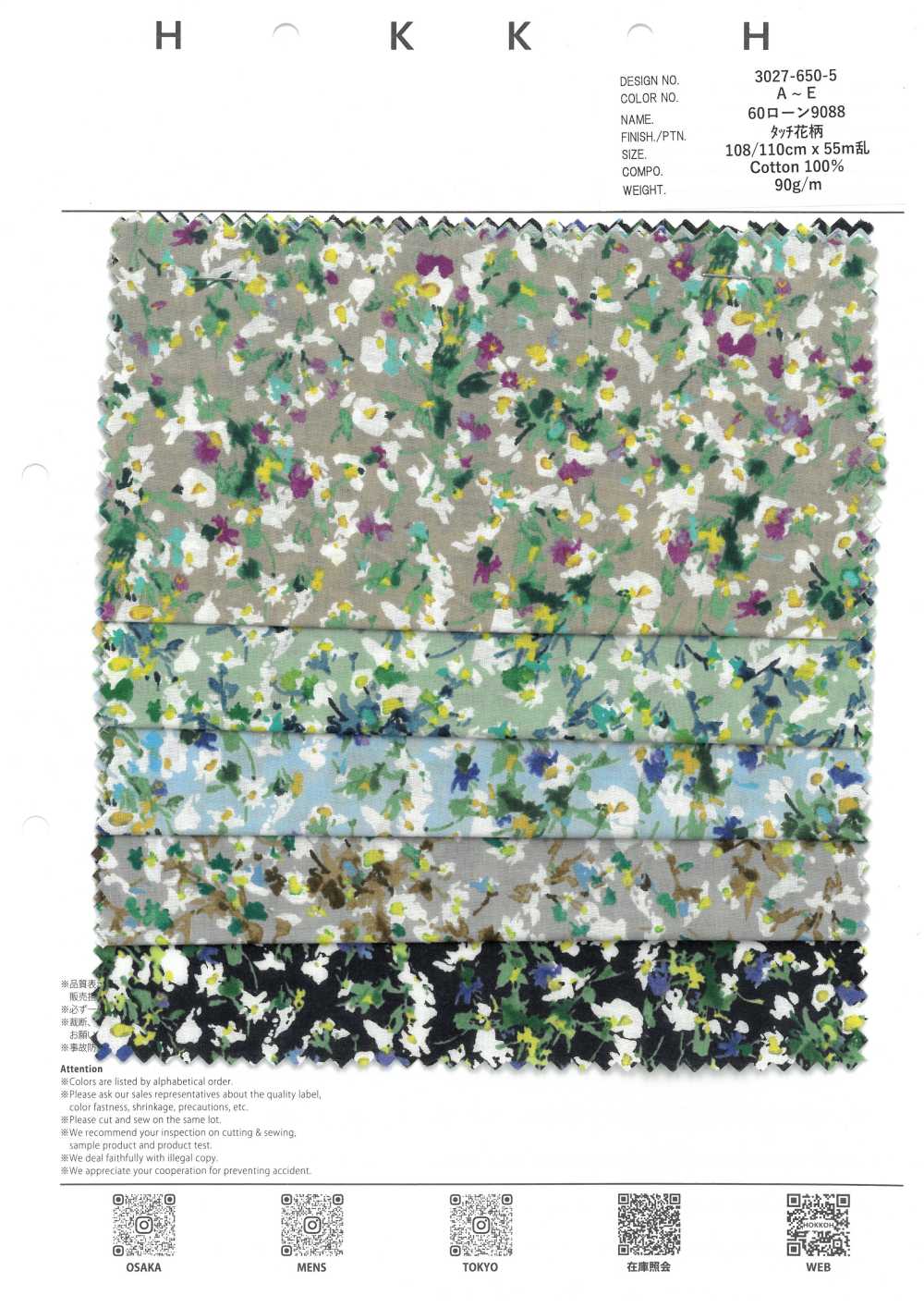 3027-650-5 60 Rasenberührblumen[Textilgewebe] HOKKOH