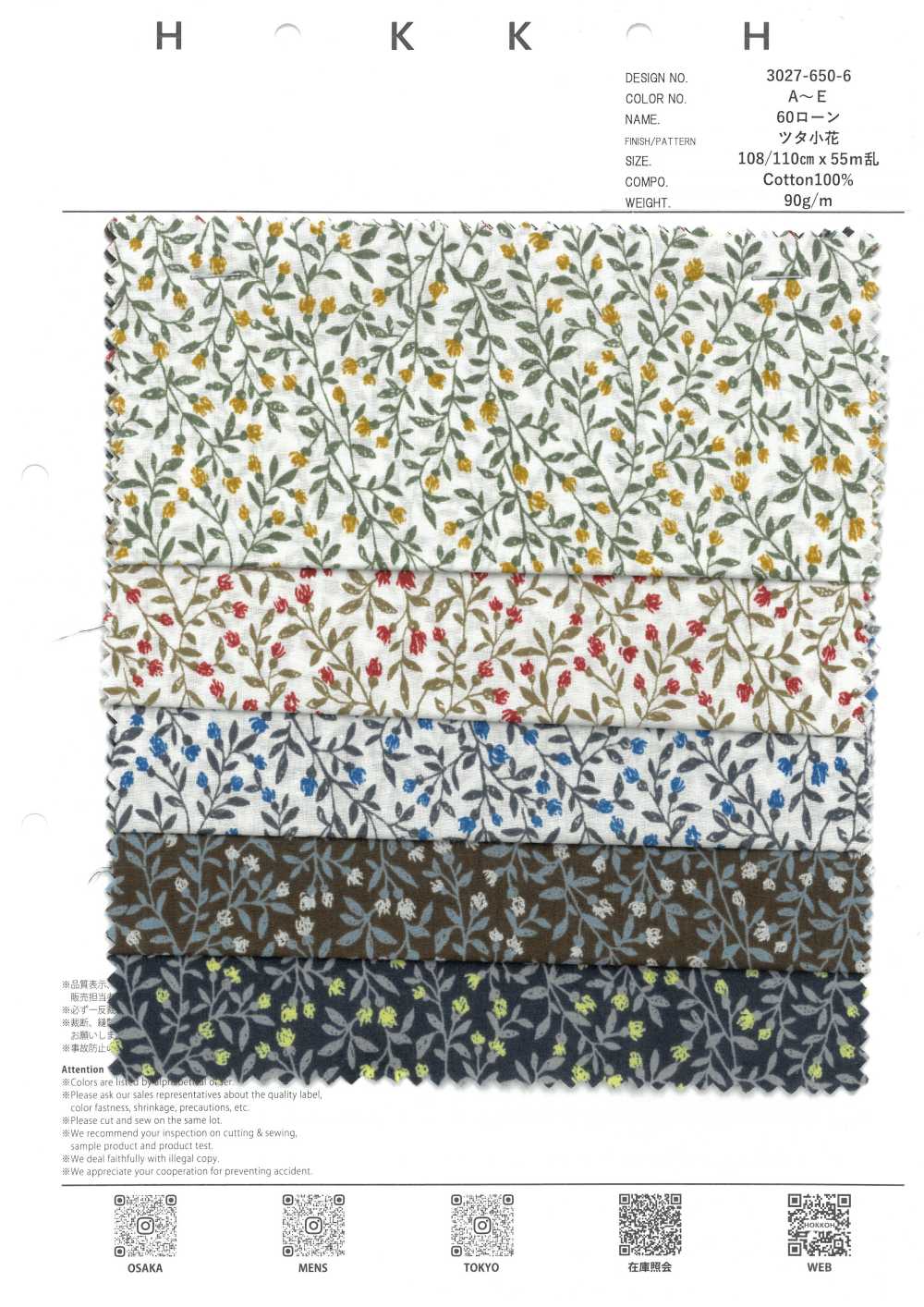 3027-650-6 60 Kleine Rasenblumen[Textilgewebe] HOKKOH