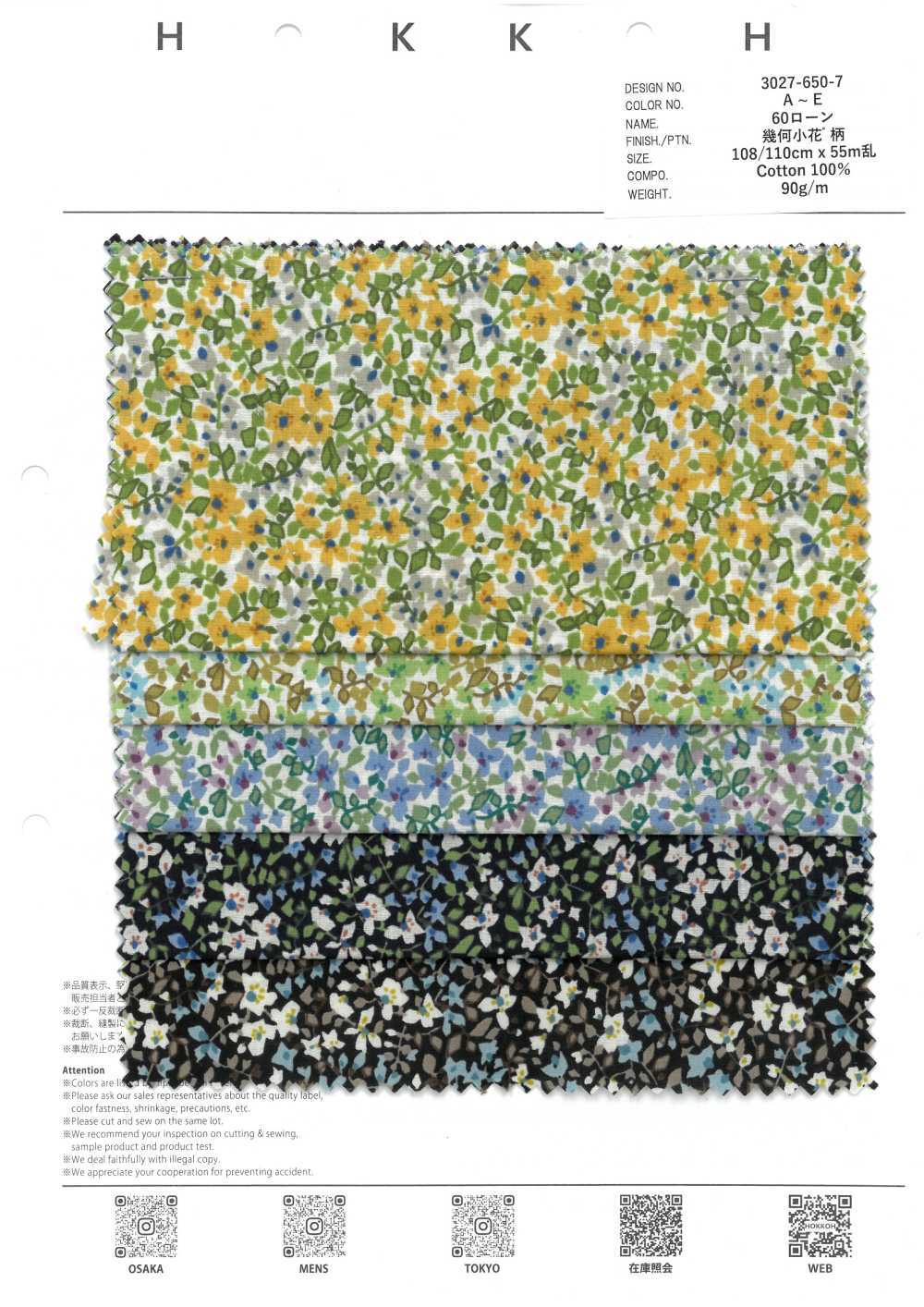 3027-650-7 60 Geometrische Kleine Rasenblumen[Textilgewebe] HOKKOH