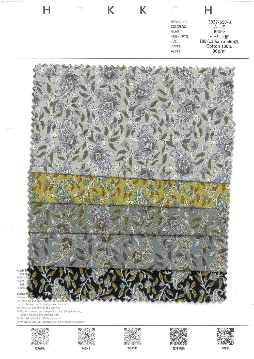 3027-650-8 60 Geometrische Kleine Rasenblumen[Textilgewebe] HOKKOH