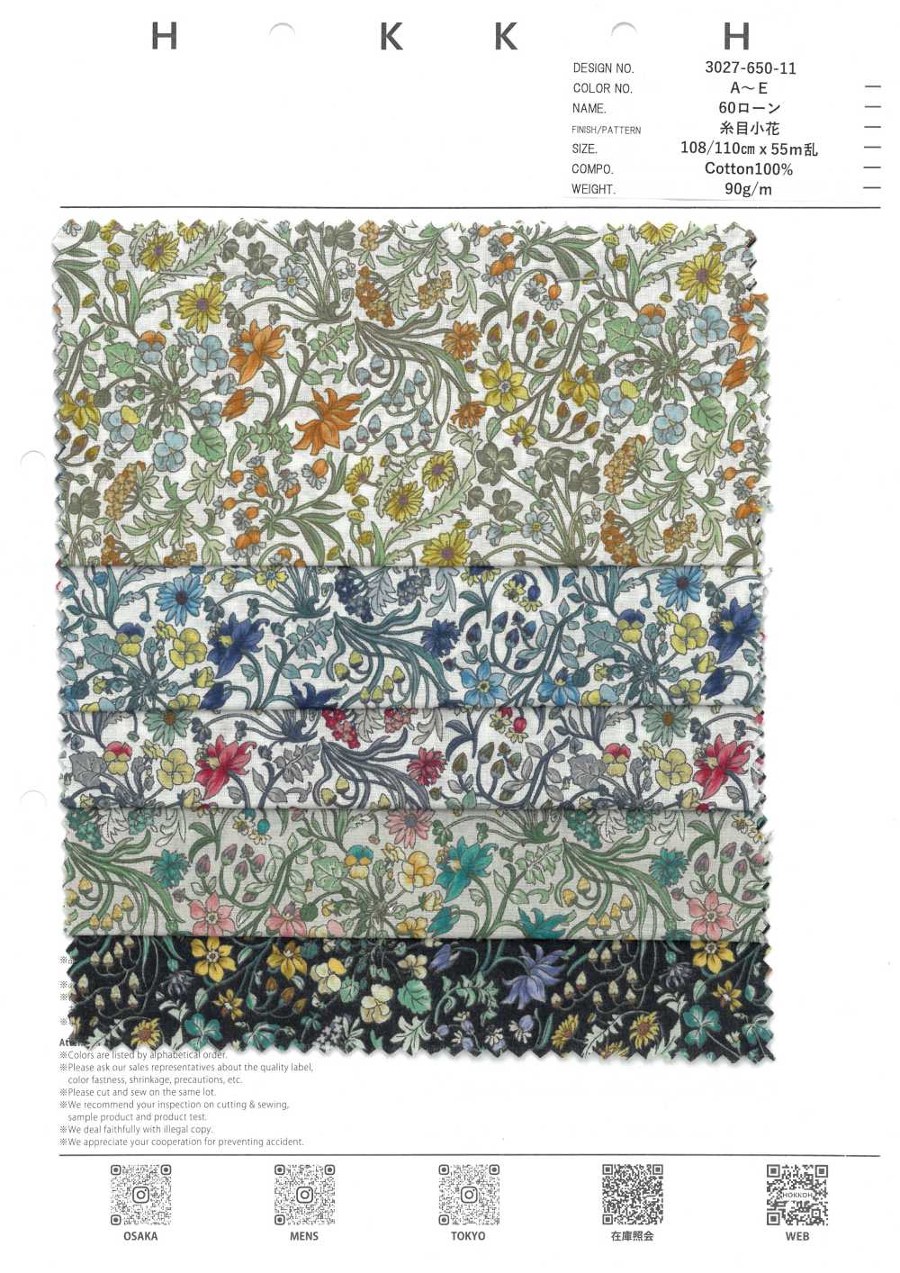 3027-650-11 60 Rasen-Fadenblumen[Textilgewebe] HOKKOH
