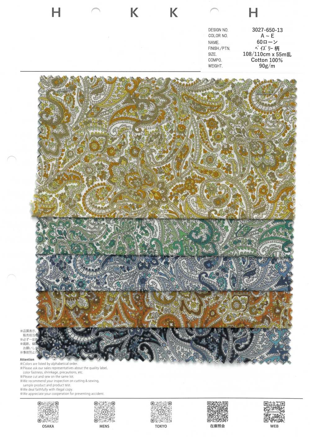 3027-650-13 60 Rasen Paisley[Textilgewebe] HOKKOH