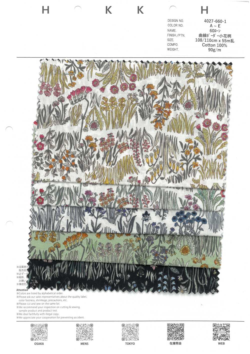 4027-660-1 60 Rasenkurven, Horizontale Streifen, Kleine Blumen[Textilgewebe] HOKKOH
