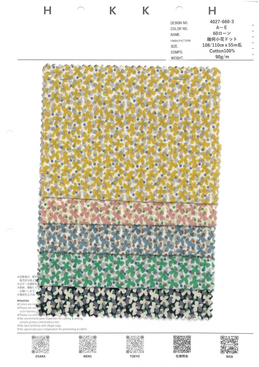 4027-660-3 60 Geometrische Kleine Blumenpunkte Für Den Rasen[Textilgewebe] HOKKOH