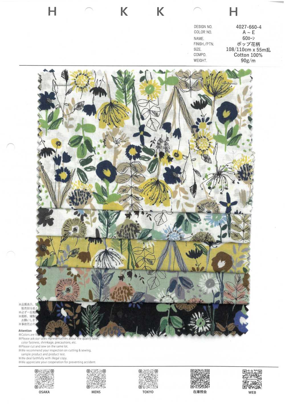 4027-660-4 60 Aquarellblumen Für Den Rasen[Textilgewebe] HOKKOH
