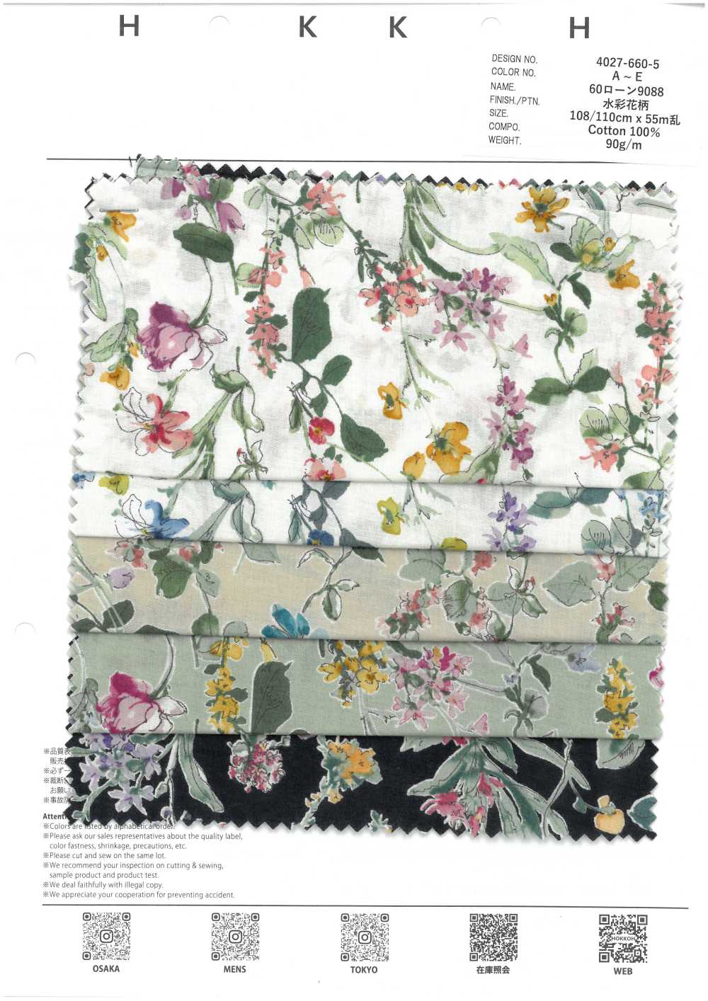 4027-660-5 60 Aquarellblumen Für Den Rasen[Textilgewebe] HOKKOH